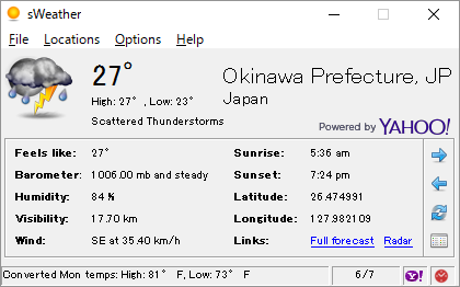 沖縄県の天気 - 雨