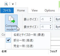 設定