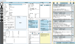 ワーカーズ ノート Soraの評価 使い方 フリーソフト100