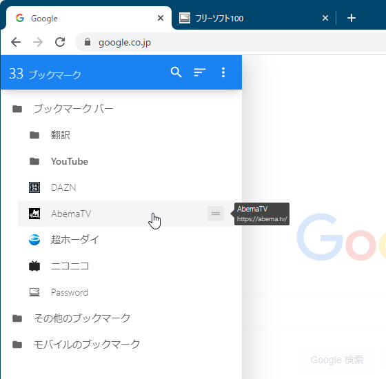 スクロールバーマーカー をテスト フリーの高機能テキストエディター Mery 窓の杜