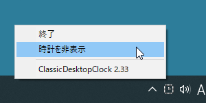 ClassicDesktopClock 4.41 instal the new version for windows