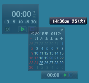 Windows Vista のガジェット風 デスクトップ時計 カレンダー Comono Digiclock Starthome