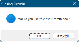 Firemin の終了確認