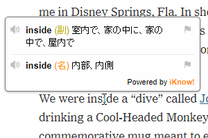 【Old Mac用英日翻訳ソフト】英語deめ〜る・NetSurfer/ej・辞書 Old Mac用英日翻訳ソフト】英語deめ〜る・NetSurfer/ej・辞書