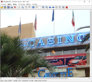 IrfanView のスクリーンショット