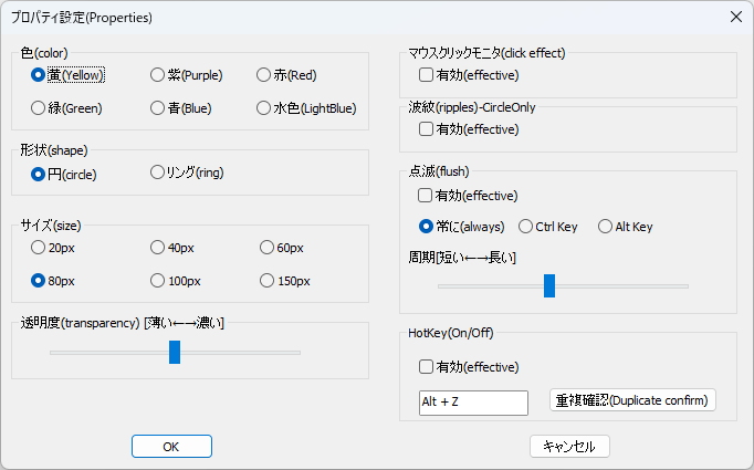 koremiteページ Kokomite のダウンロード・使い方 - フリーソフト100