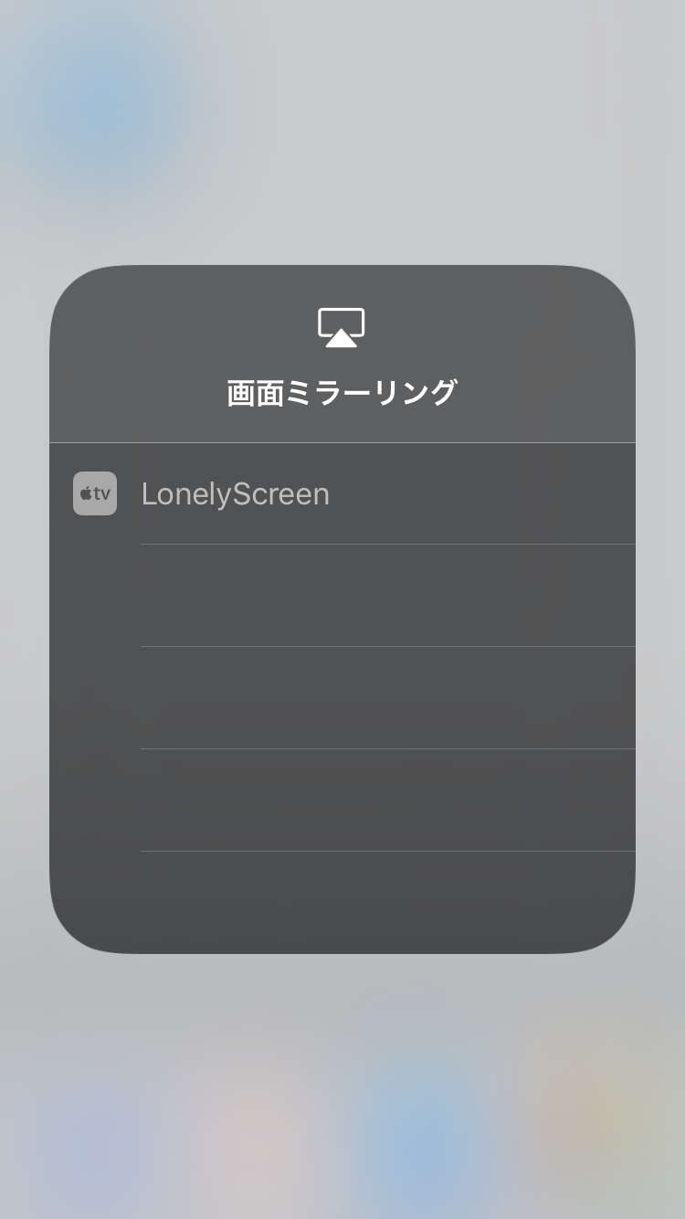 lonelyscreen serial key