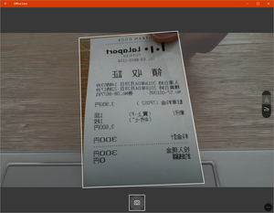 Office Lens のスクリーンショット