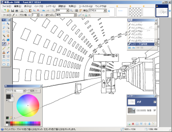 Paint Netの評価 使い方 フリーソフト100