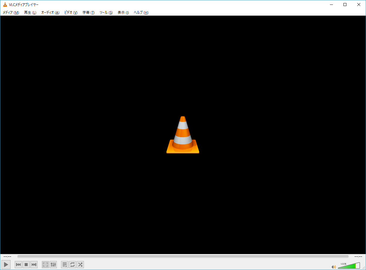 is vlc media player safe 2020