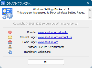 掲載しているスクリーンショットのバージョン情報