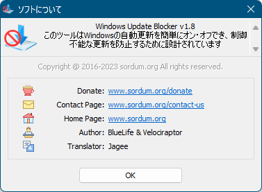 掲載しているスクリーンショットのバージョン情報