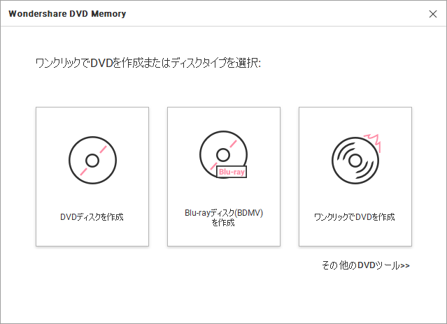 Dvd Memoryの評価 使い方 フリーソフト100