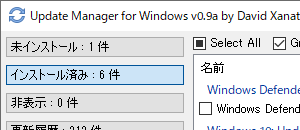 掲載しているスクリーンショットのバージョン情報