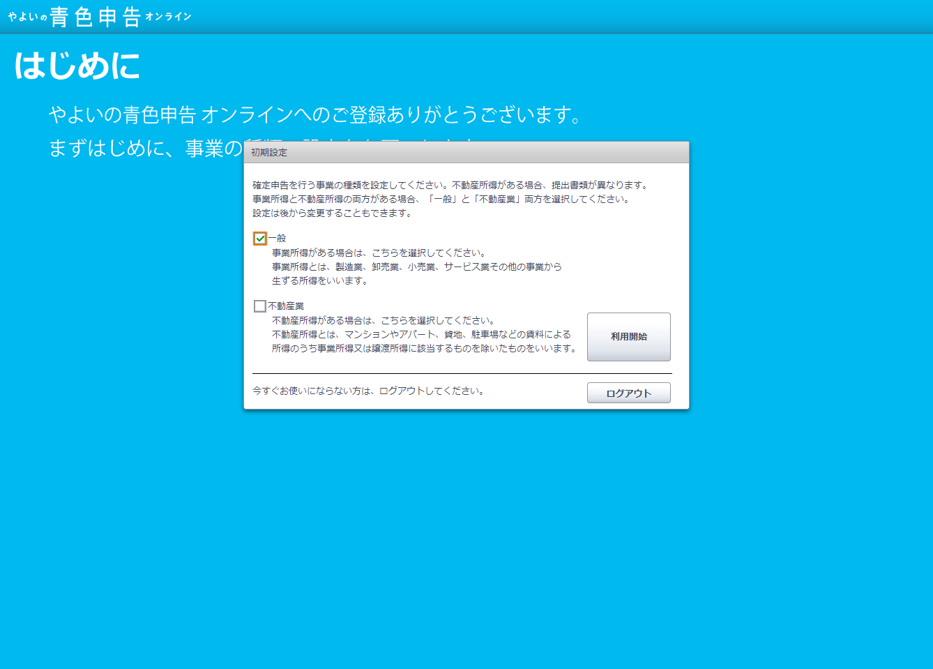 値下げ★やよいの青色申告 22 ダウンロード版★ Amazon.co.jp: やよいの青色申告 22 パッケージコード版 : PCソフト