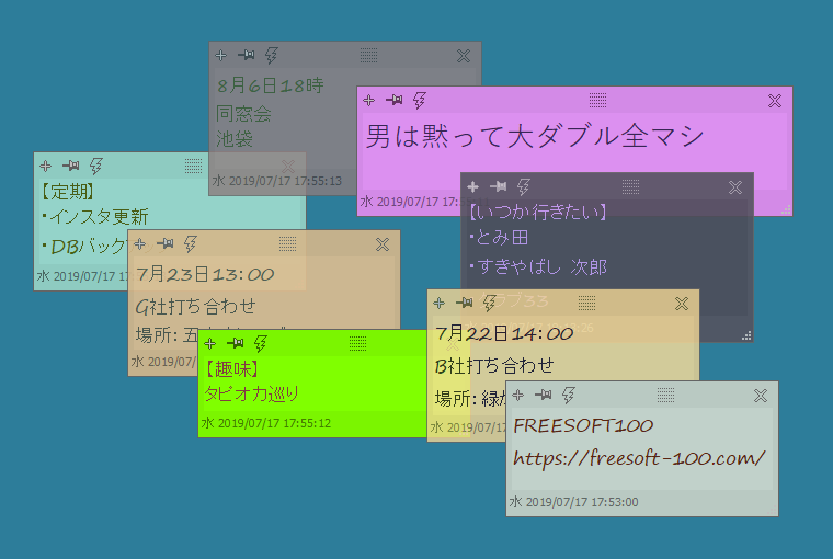 DesktopNoteOK のスクリーンショット