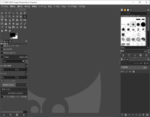 GIMP のスクリーンショット