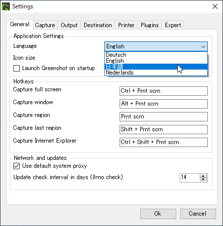 設定から日本語を選択