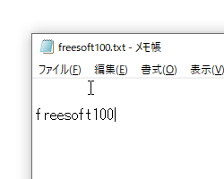 IME オフのときの表示