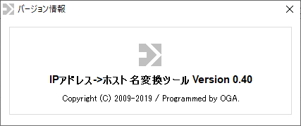 掲載しているスクリーンショットのバージョン情報