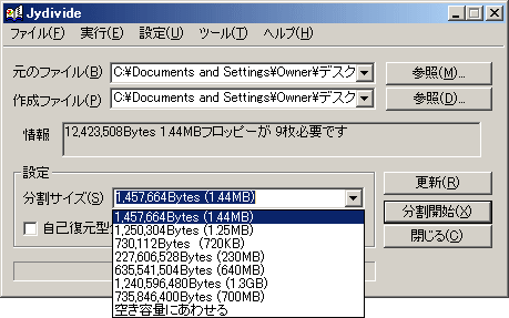 Jydivide のスクリーンショット