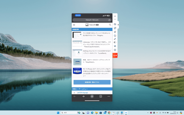 letsview windows 10