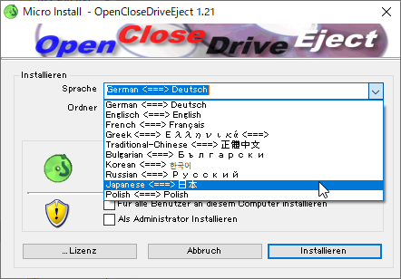 instaling OpenCloseDriveEject 3.21