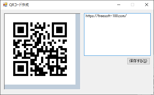 コード 作成 無料 qr