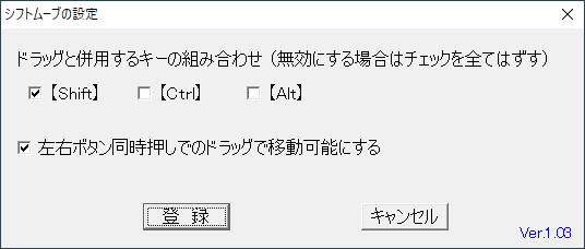 設定画面