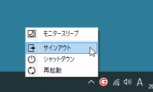 Shutdown Expressの評価 使い方 フリーソフト100