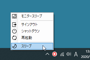 Shutdown Expressの評価 使い方 フリーソフト100