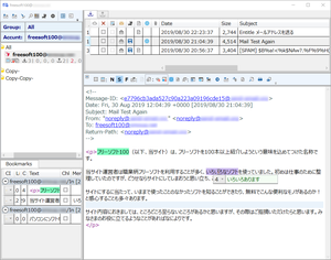 Smcmの評価 使い方 フリーソフト100