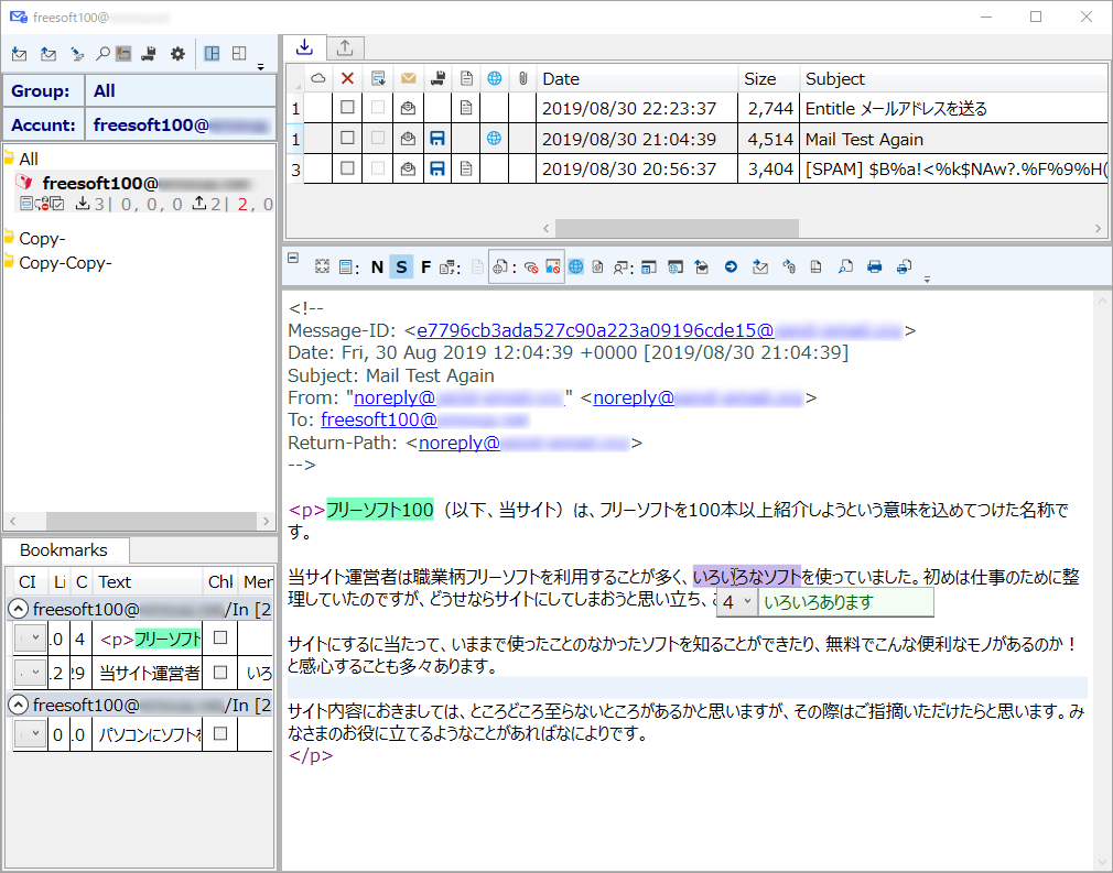 Smcmのスクリーンショット フリーソフト100