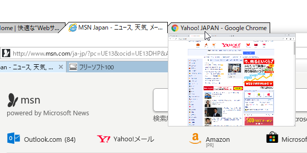タブの上にオンマウスでサムネイル表示