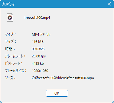 プロパティ プロパティ