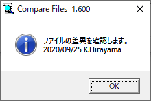 掲載しているスクリーンショットのバージョン情報