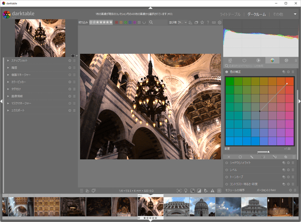 無料画像加工・編集ソフト一覧 - フリーソフト100