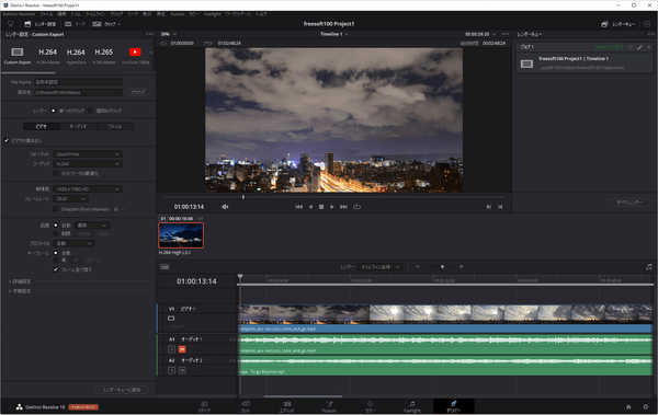 2021春の新作 ギャザランド5Blackmagic Davinci Resolve14 Studio DV