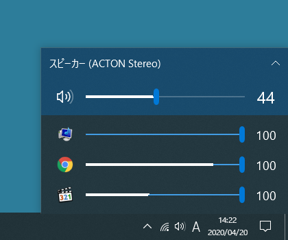 Eartrumpetの評価 使い方 フリーソフト100