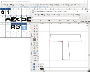 fontforge xuid