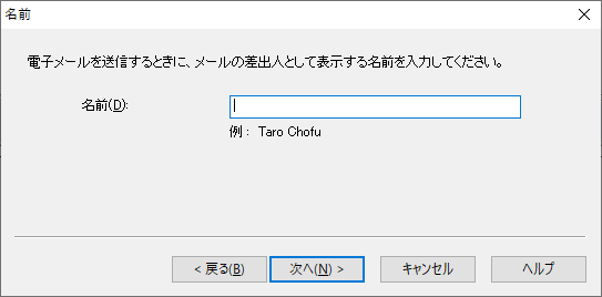 秀丸メールの評価 使い方 フリーソフト100