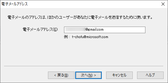 秀丸メールの評価 使い方 フリーソフト100