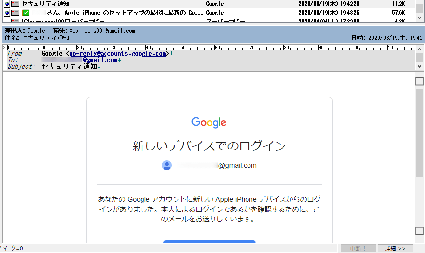 秀丸メールの評価 使い方 フリーソフト100