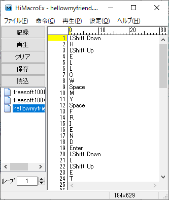 スクリーンショット