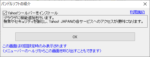 Himacroexの評価 使い方 フリーソフト100