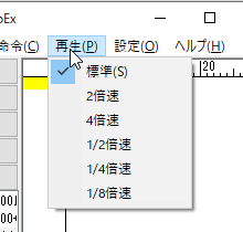 Himacroexの評価 使い方 フリーソフト100