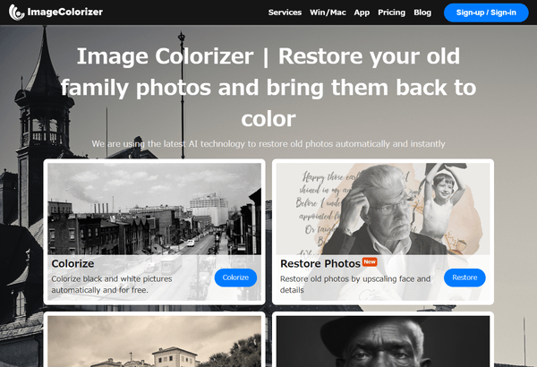 ImageColorizer のスクリーンショット