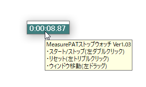 Measurepatストップウォッチの評価 使い方 フリーソフト100