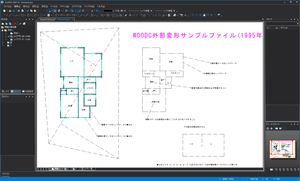 RootPro CAD 12 Free のダウンロード・使い方 - フリーソフト100