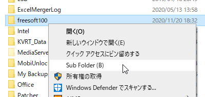 右クリックメニューから「Sub Folder」を利用できるように